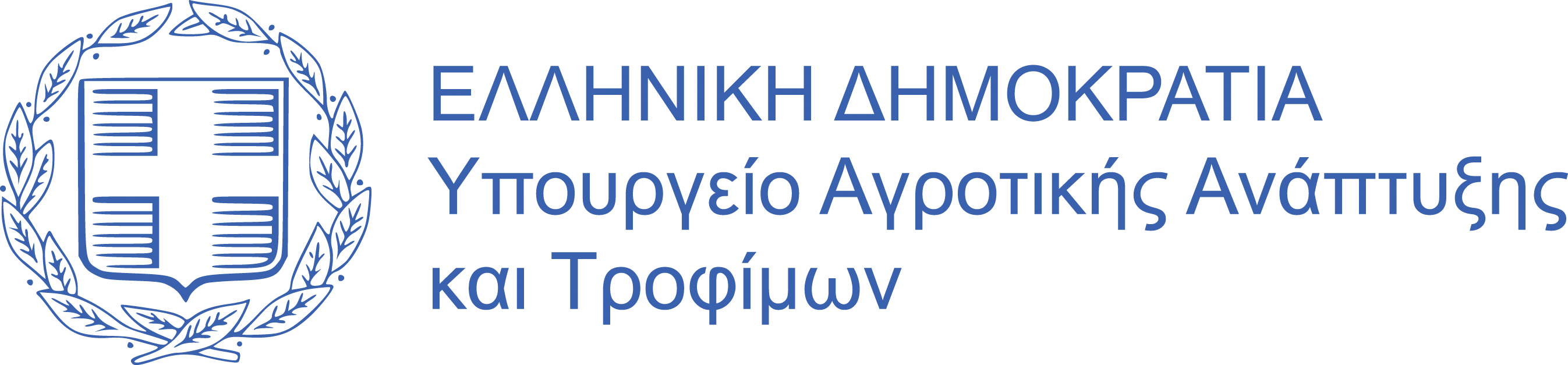 ΥΠΟ ΤΗΝ ΑΙΓΙΔΑ Image